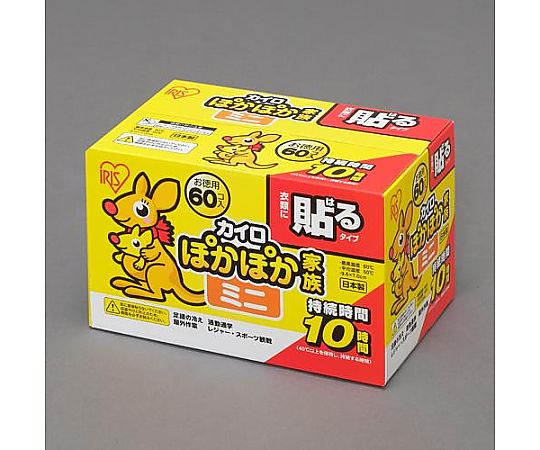 アズワン 96x 70mm 使い捨てカイロ(貼れる/ミニ/60個) EA922AK-83 1箱(ご注文単位1箱)【直送品】