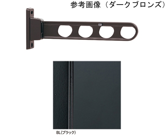 川口技研 ホスクリーン 腰壁用 屋外物干し金物 ブラック 2本入 HD-45-BL 1セット（ご注文単位1セット）【直送品】