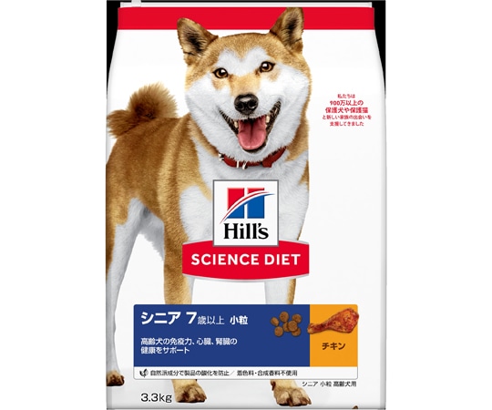 日本ヒルズ・コルゲート サイエンスダイエット シニア小粒 高齢犬用 3.3kg 10905J 1個（ご注文単位1個）【直送品】