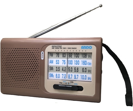 ANDO 短波も聞けるワイドバンドラジオ S23-070Z 1台（ご注文単位1台）【直送品】