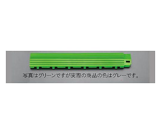 エスコ 50x300x20mm 中フチ(グレー) EA997RS-1 1個(ご注文単位1個)【直送品】