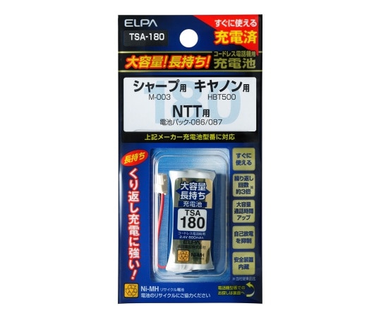 ELPA 大容量長持ち充電池 2.4V 800mAh TSA-180 1個(ご注文単位1個)【直送品】