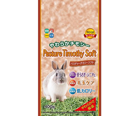 ハイペット パスチャーチモシーソフト 400g  1袋（ご注文単位1袋）【直送品】