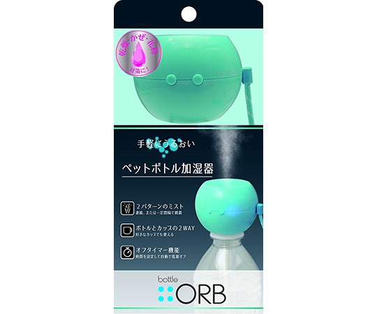 トップランド ボトル加湿器 オーブ ブルー M7012B 1個(ご注文単位1個)【直送品】