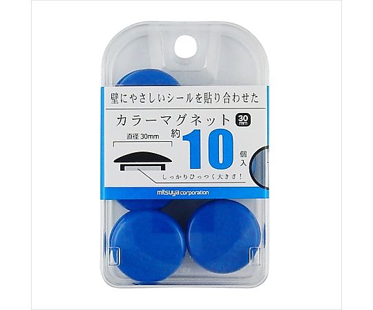 ミツヤ カラーマグネット30mm 青 10個×5箱入 BX2-CM30BU 1ケース（ご注文単位1ケース）【直送品】