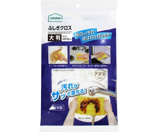 アズマ工業 ふしぎクロス ホワイト  1枚（ご注文単位1枚）【直送品】