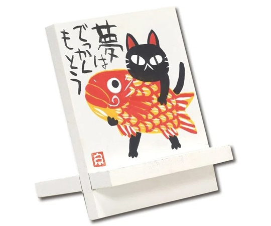 ユーパワー 糸井忠晴 イーゼルアート｢夢ねこ｣ IT-00919 1個（ご注文単位1個）【直送品】