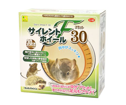 三晃商会 サイレントホイール フラット 30 U46 1個（ご注文単位1個）【直送品】