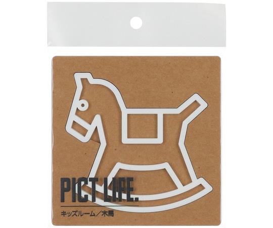 ハイロジック PICT LIFE キッズルーム 白 00024746 1個（ご注文単位1個）【直送品】