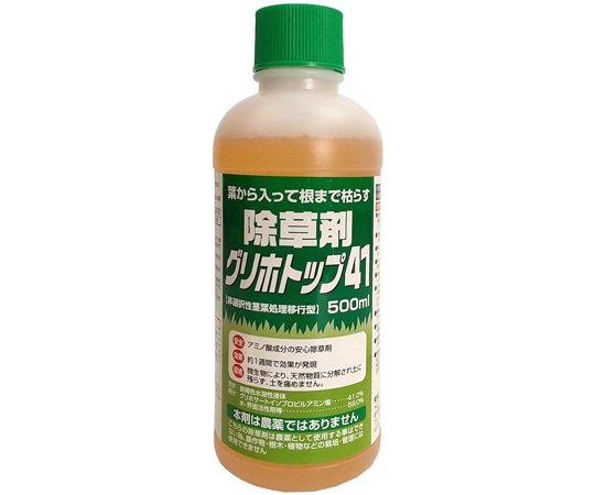 トムソンコーポレーション グリホトップ41 500mL 除草剤  1本（ご注文単位1本）【直送品】