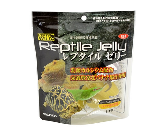 三晃商会 レプタイルゼリー 16gX10ヶパック E81 1袋（ご注文単位1袋）【直送品】
