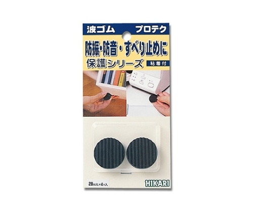 光 波ゴム 丸 3ミリ×28ミリ 黒 4個入 WR283-1 1パック（ご注文単位1パック）【直送品】