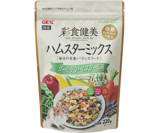 ジェックス 彩食健美 ハムスターミックス ゴールデンハムスター専用 220g  1袋（ご注文単位1袋）【直送品】