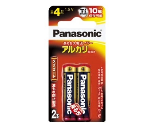 パナソニック アルカリ乾電池 2本入 LR03XJ/2B 1パック(ご注文単位1パック)【直送品】