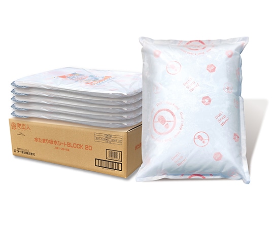 第一衛材 防災人 水たまり吸水シート BLOCK20 50枚入 BMS-004 1ケース(ご注文単位1ケース)【直送品】