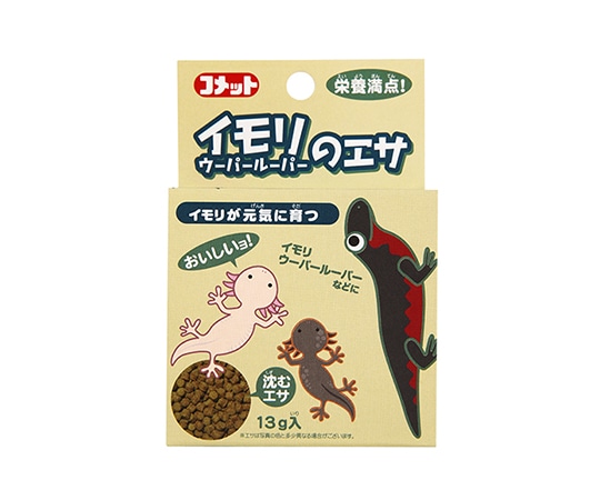 イトスイ イモリのエサ 13g  1箱（ご注文単位1箱）【直送品】