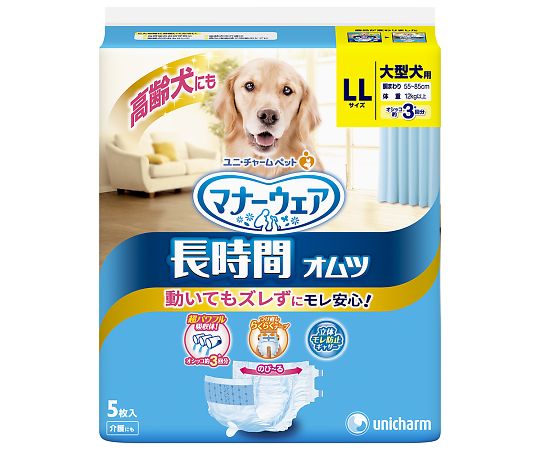 ユニ・チャーム マナーウェア 高齢犬用 紙オムツ LL 5枚 64826 1個（ご注文単位1個）【直送品】