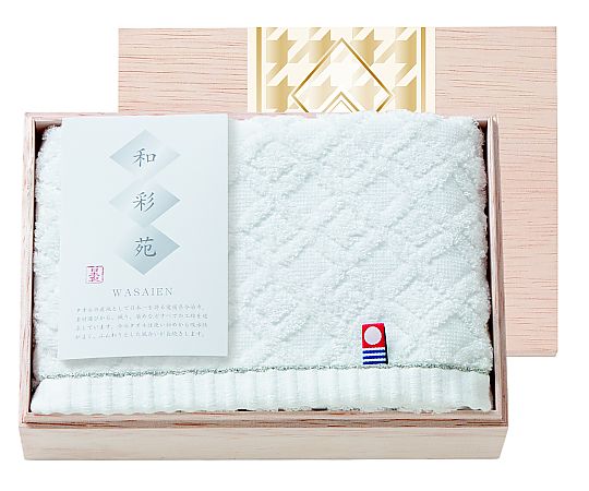 アズワン WSK和彩苑 フェイスタオル 国産木箱入 WSK-11 1セット(ご注文単位1セット)【直送品】