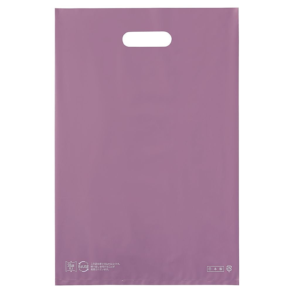 アズワン ポリ袋ソフト型 パープル 40×50cm 厚み表記入 50枚 61-782-49-3 1セット（ご注文単位1セット）【直送品】