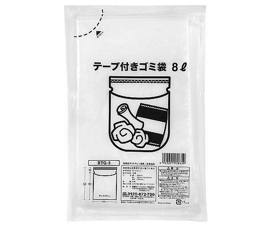伊藤忠リーテイルリンク テープ付きごみ袋 8L 30枚×60袋  1ケース(ご注文単位1ケース)【直送品】