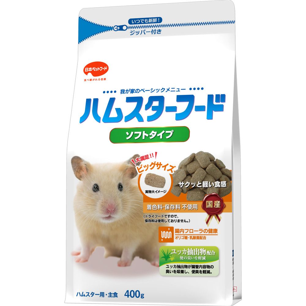 日本ペットフード ハムスターフード ソフトタイプ 400g  1袋（ご注文単位1袋）【直送品】