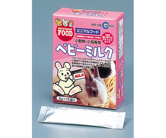 マルカン ベビーミルク 2g×15袋 MR-146 1セット（ご注文単位1セット）【直送品】