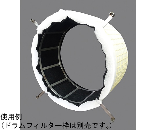 赤松電機製作所 3層ドラムフィルター HVS-150用 DF-150 1個(ご注文単位1個)【直送品】