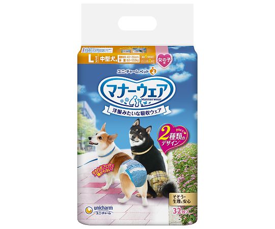 ユニ・チャーム マナーウェア 女の子用 L ベージュチェック・デニム 32枚 64406 1個（ご注文単位1個）【直送品】