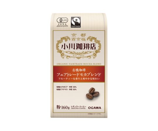 小川珈琲 有機フェアトレードモカブレンド 粉 160g 10205762 1袋※軽（ご注文単位1袋）【直送品】