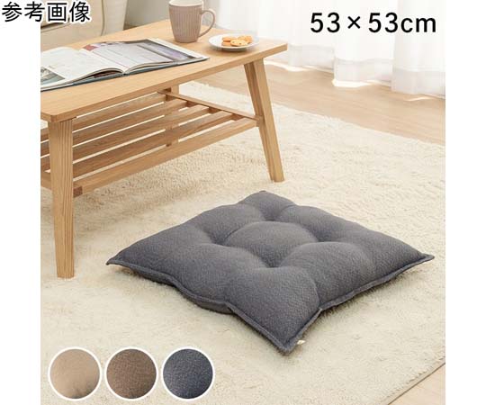 アズワン クッション ブラウン 約53×53cm 1211810060601 1個（ご注文単位1個）【直送品】