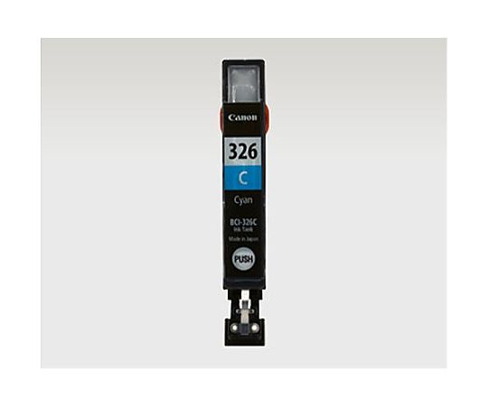 キヤノン [キャノン] インクカートリッジ(シアン/BCI-326C) EA759X-411 1個(ご注文単位1個)【直送品】