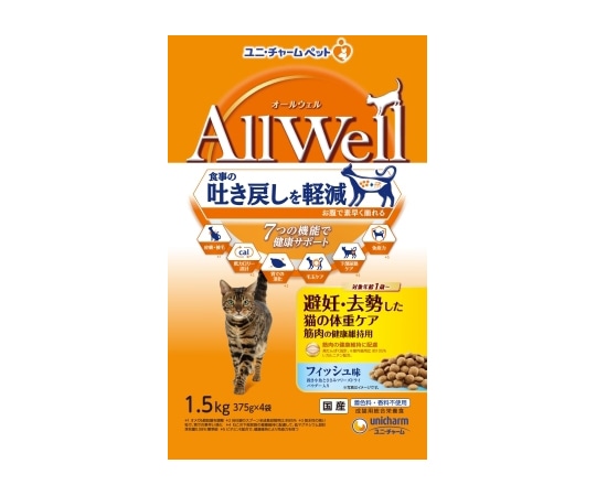 ユニ・チャーム ALLWeLL 避妊/去勢した猫の体重ケア筋肉健康維持用 フィッシュ味 小魚/ささみフリーズドライパウダー 1.5kg  1個（ご注文単位1個）【直送品】