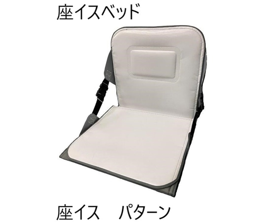 カンボウプラス 防災避難所用 座椅子ベッド 座(ザ)・リラクマイスター  1個（ご注文単位1個）【直送品】