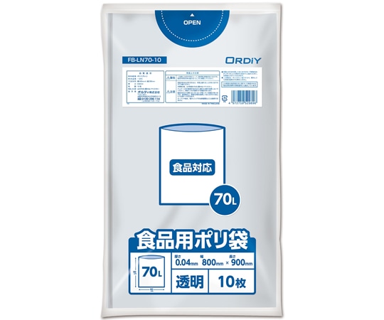 オルディ 食品用ポリ袋70L 0.04mm 透明 10P 30冊 FB-LN70-10 1ケース(ご注文単位1ケース)【直送品】