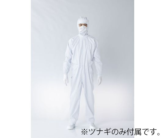 東洋リントフリー ESD対策ツナギ服 白 S FS1207-01 S 1着 (ご注文単位1着)【直送品】