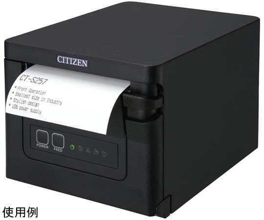 CITIZEN レシートプリンター Bluetoothインターフェース フロントアクセス 黒 CT-S257BTJ-BK 1台（ご注文単位1台）【直送品】
