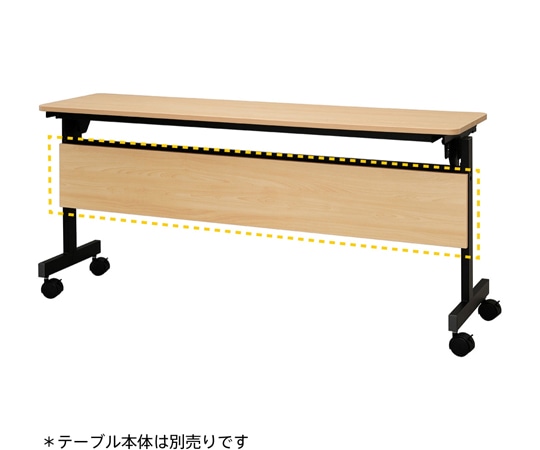 アール・エフ・ヤマカワ シンプルフォールディングテーブルⅢ 1500用 幕板 ナチュラル RFFT3-OP-15NA 1枚（ご注文単位1枚）【直送品】