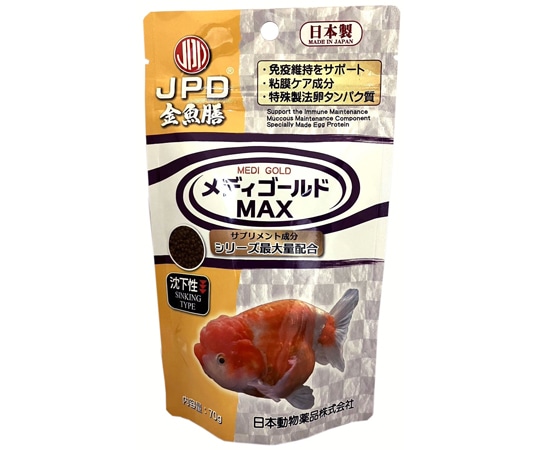 ニチドウ メディゴールドMAX 沈下性 70g  1袋（ご注文単位1袋）【直送品】