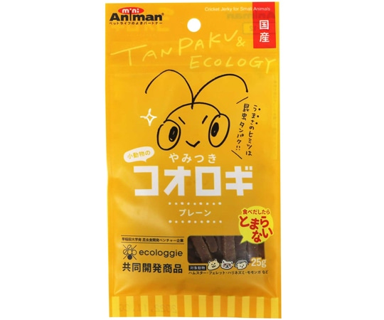 ドギーマンハヤシ 小動物のやみつきコオロギ プレーン 25g 1パック(ご注文単位1パック)【直送品】