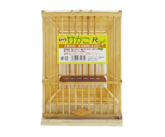 ナチュラルペットフード 竹かご 尺 5131 1個（ご注文単位1個）【直送品】