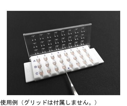 日新EM 横入れグリッドケース 2724 1個 (ご注文単位1個)【直送品】