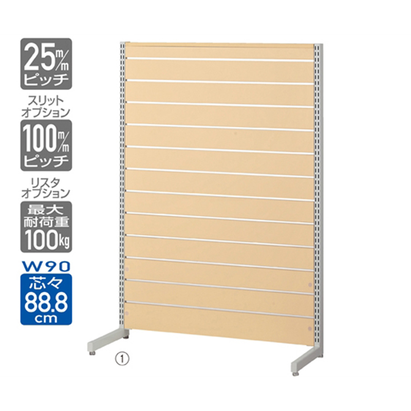 アズワン リスタプラス 中央片面タイプ W90×H135cm エクリュ色 61-554-31-1 1台（ご注文単位1台）【直送品】