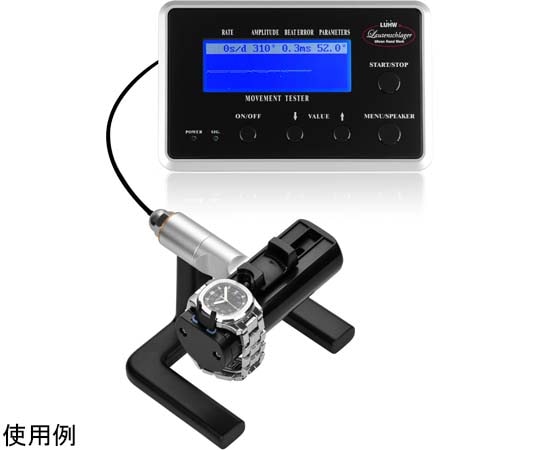 Es'prima タイムグラファー 機械式腕時計用 歩度測定器 ブラック LU13000BK 1個（ご注文単位1個）【直送品】