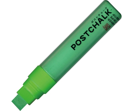 呉竹 ZIG POSTCHALK MARKER WET-WIPE 15MM TIP/NEON GREEN セリース 1セット(5本入)  1セット(ご注文単位1セット)【直送品】