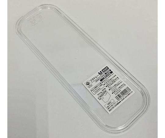 グリーンパル フタトレー M クリア 1セット(24個入)  1セット（ご注文単位1セット）【直送品】