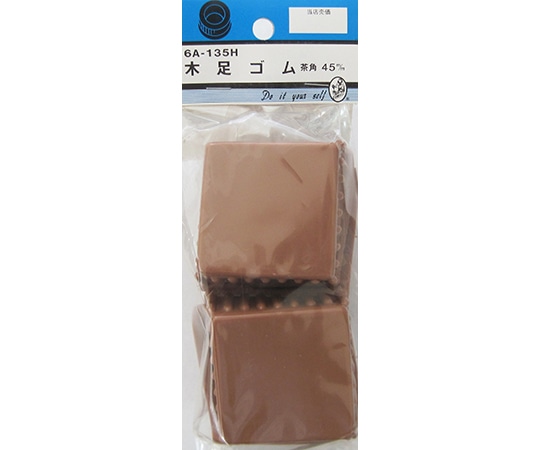ビーバー 木足ゴム 茶角 45mm 4個入 6A135H 1パック(ご注文単位1パック)【直送品】