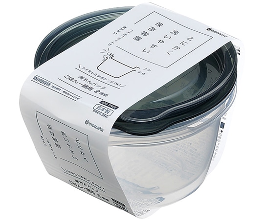 イノマタ化学 楽ちん 一膳用 2PC クリアーブラック 1セット(2個入) #1832 1セット（ご注文単位1セット）【直送品】