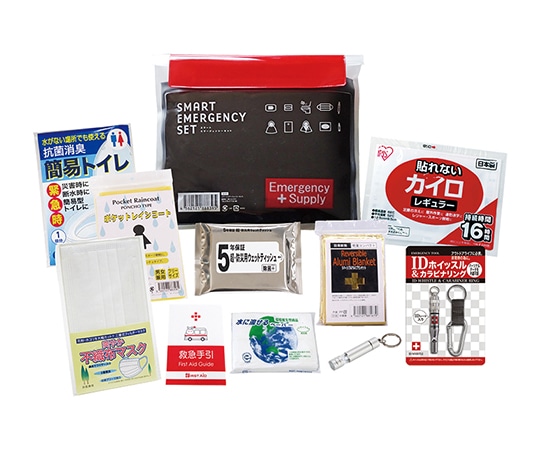 エピオス スマートエマージェンシーセット 11点セット SH20 1セット(ご注文単位1セット)【直送品】