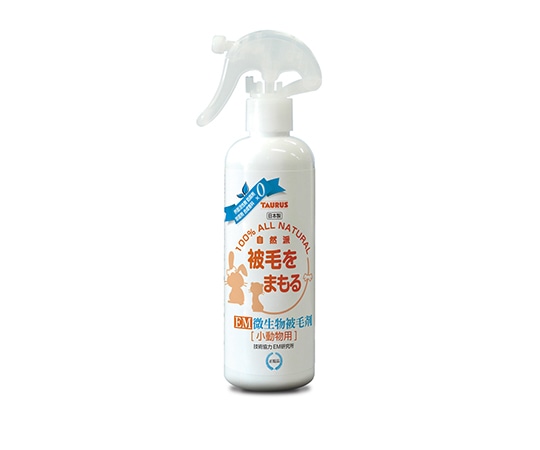 トーラス EM微生物被毛剤 小動物用 250mL  1本（ご注文単位1本）【直送品】