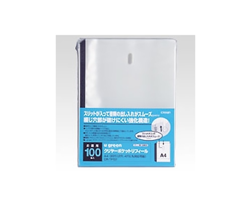 クラウン u green クリヤーリングファイル CR-TP101-EB 1冊(ご注文単位1冊)【直送品】